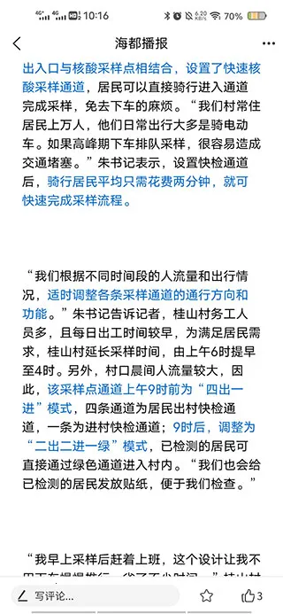 �ǻۺ�����׿���ֻ���