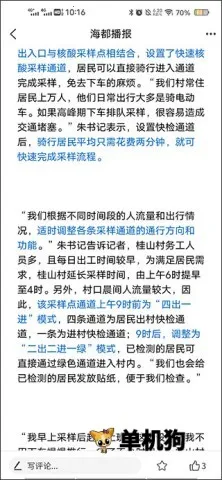 �ǻۺ�����׿���ֻ���