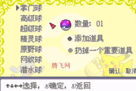 �ڴ����������������ذ�װ