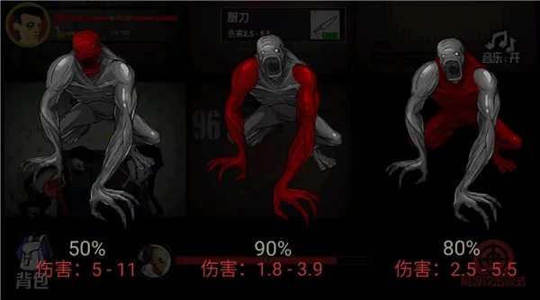 猛鬼大厦100层免广告版 猛鬼大厦100层免广告版