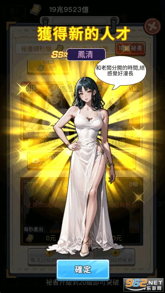 我要去打工免广告快速下载 我要去打工免广告快速下载