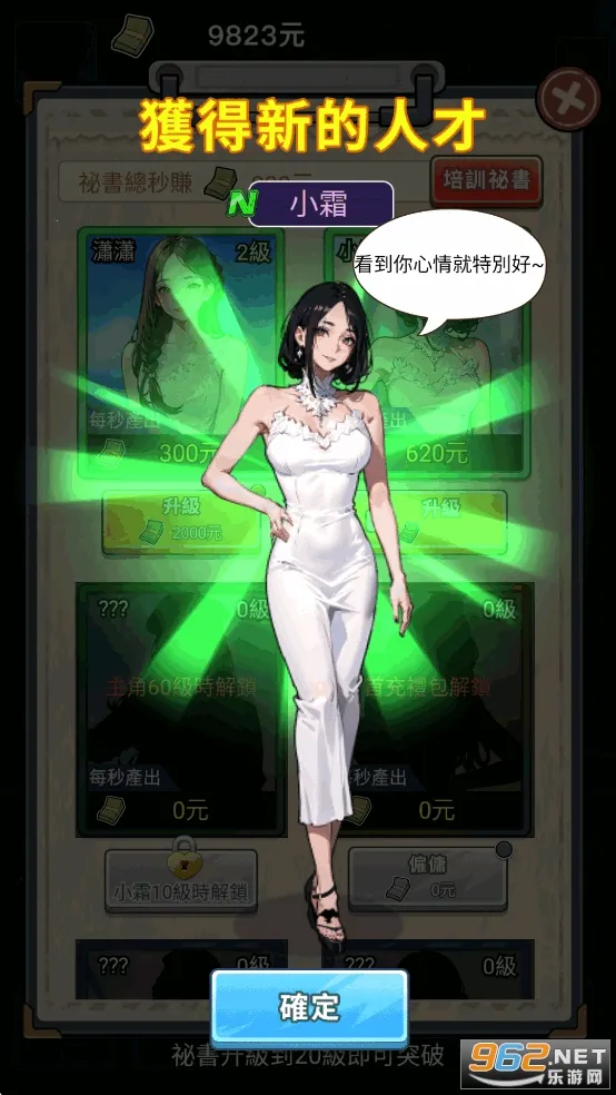 我要去打工免广告快速下载 我要去打工免广告快速下载