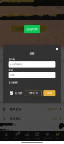 boylove�ٷ�����������1.0.7