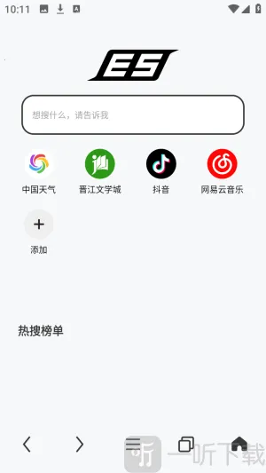 es������ƽ��