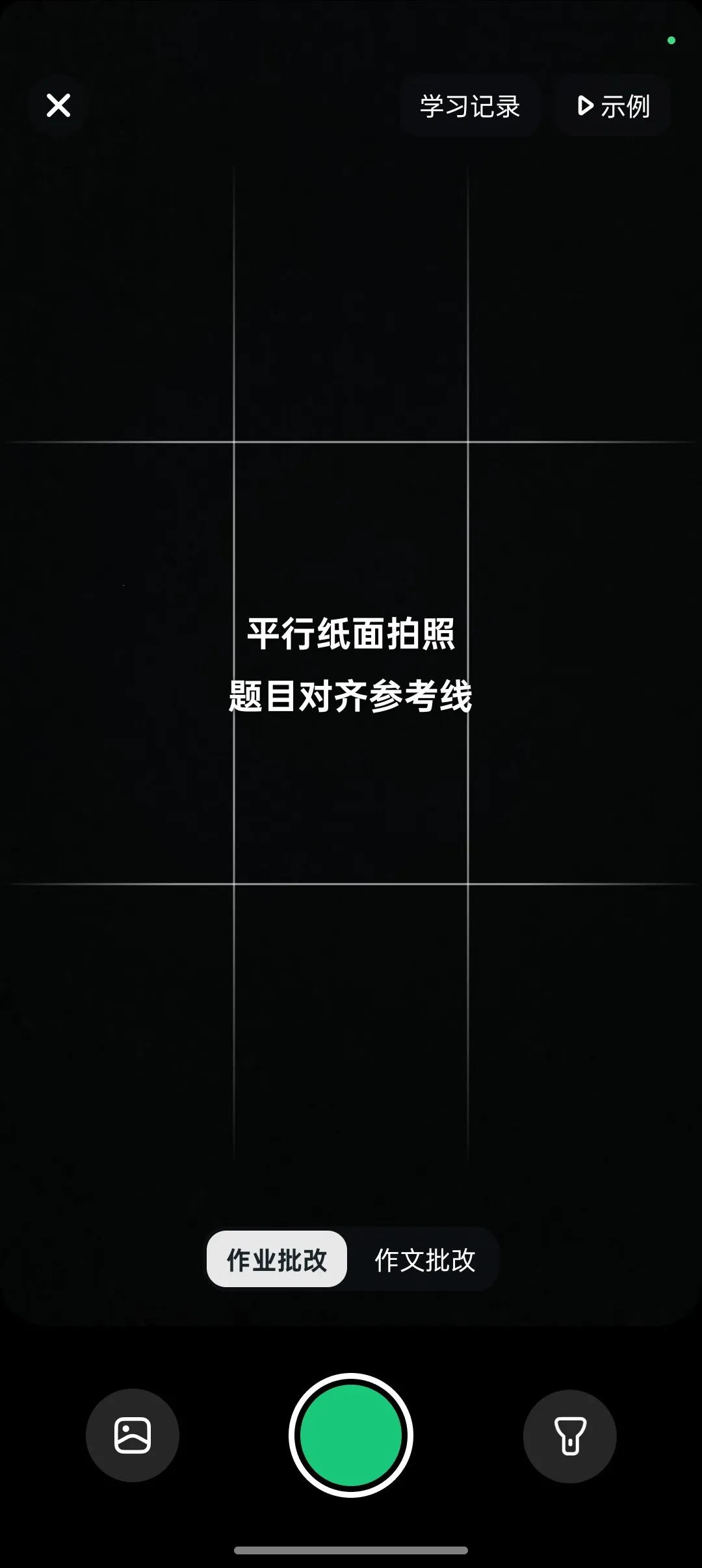 ������ѧapp���ذ�װ