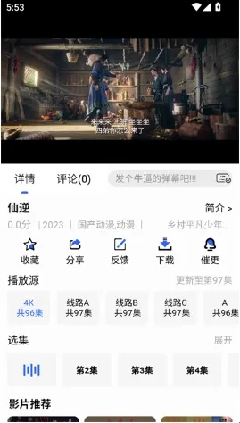 ����Ӱ�ӵ��Ӱ�