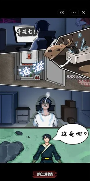 �����߽������ƽ��