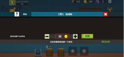 天天羽毛球MOD内置菜单 天天羽毛球MOD内置菜单