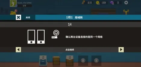 天天羽毛球MOD内置菜单 天天羽毛球MOD内置菜单