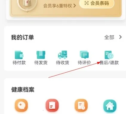 111ҽҩ��2026���ذ�װ