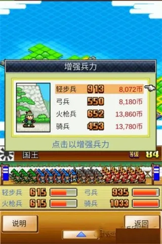 ��ս���ߴ��ƽ��