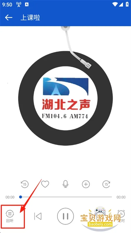 �����㲥�ֻ���