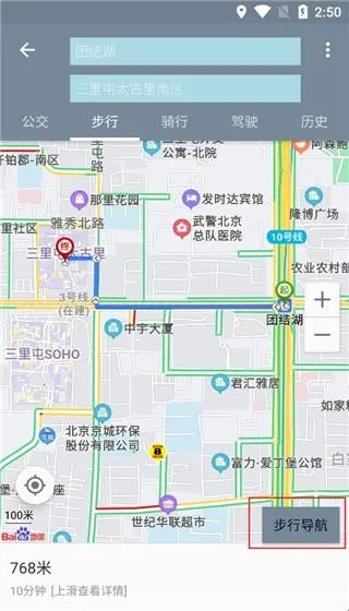 �������ǵ�ͼapp�ٷ�����