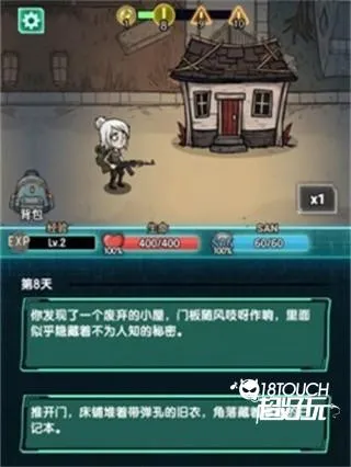 ����֮·(����ð����Ϸ)