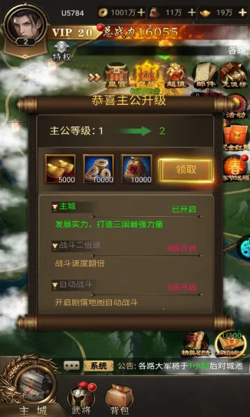 ��������(����������Ϸ)