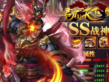 ��������(����������Ϸ)