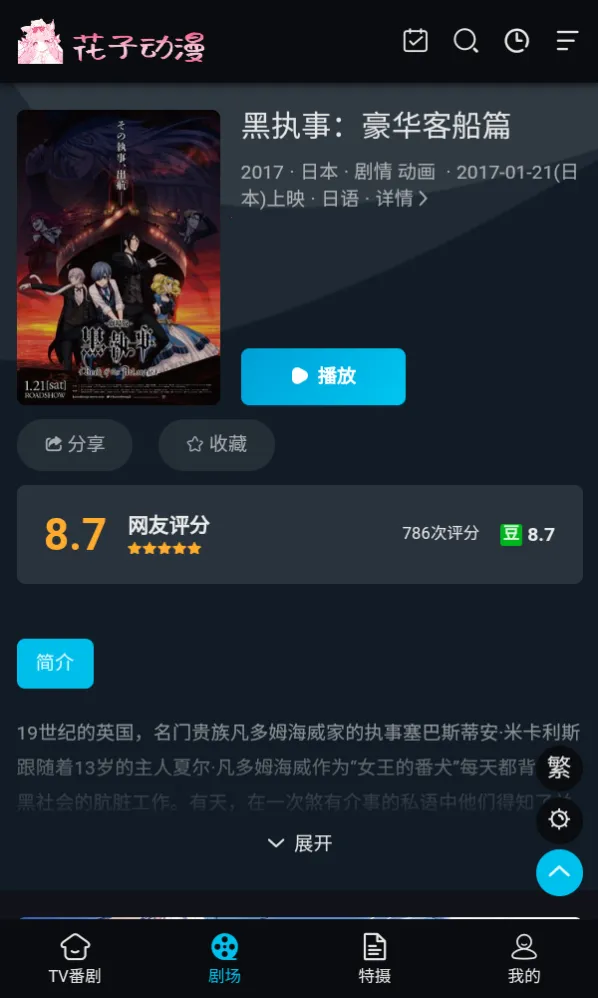 ���Ӷ������ذ�װ