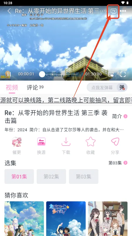 ���Ӷ������ذ�װ