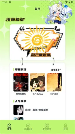 �������������ֻ���