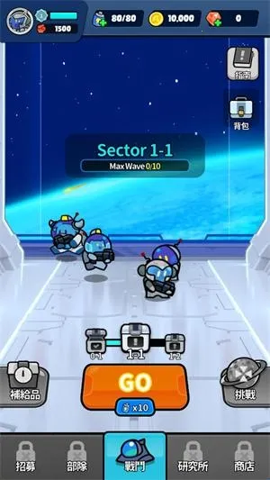 星际守卫者无限钻石下载手机版 星际守卫者无限钻石下载手机版