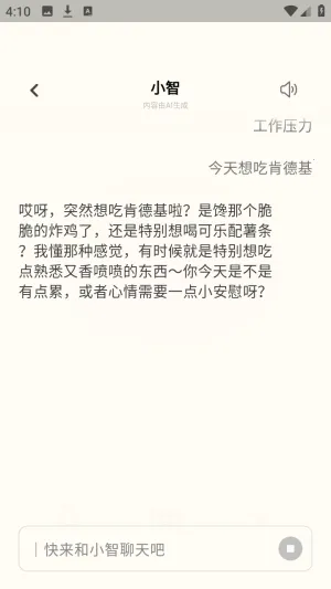 Դ��(AI��������)