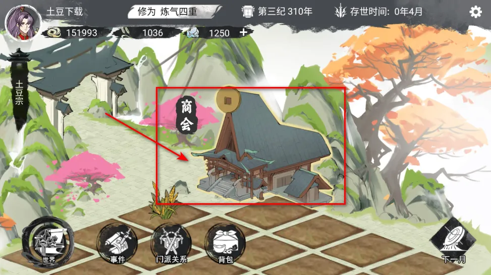 �ҵ���������1.0.8���ò˵�����