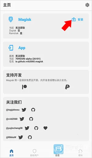 Magisk Alpha���(ϵͳ��������)