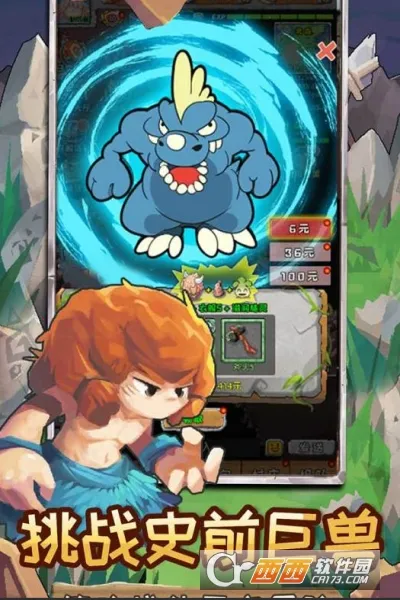 顽石英雄2026下载安装 顽石英雄2026下载安装