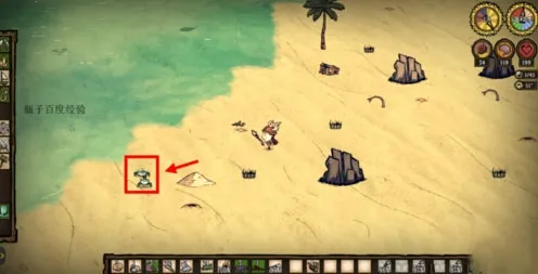 �ҵ��������ƽ�����ò˵�