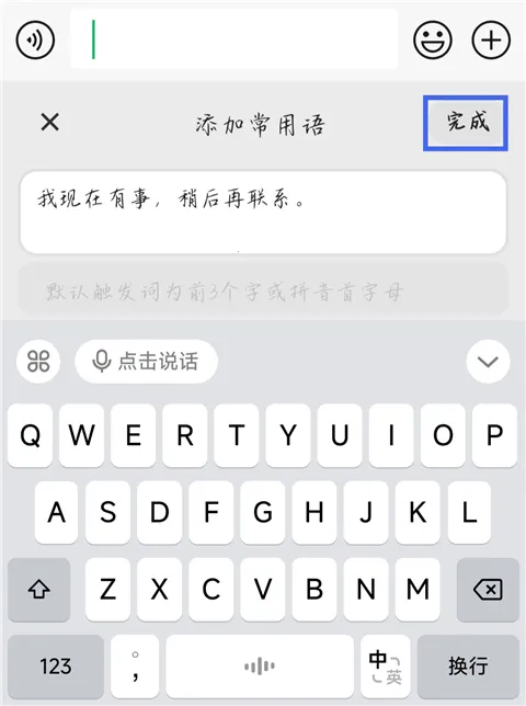 �������뷨2026���°汾