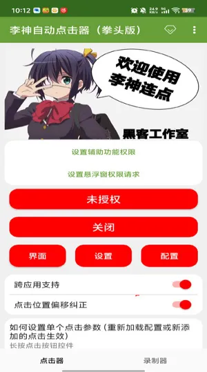 �����Զ������ȭͷ2026�ٷ�����