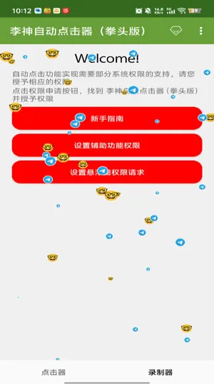 �����Զ������ȭͷ��