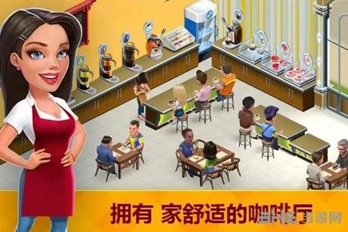 My Cafe�����ֻ���