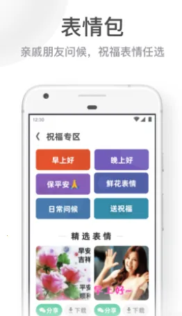 uc���ְ����ذ�װ