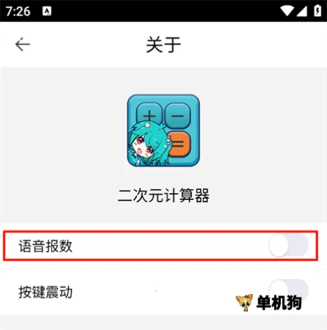 ����Ԫ������2026���ذ�װ