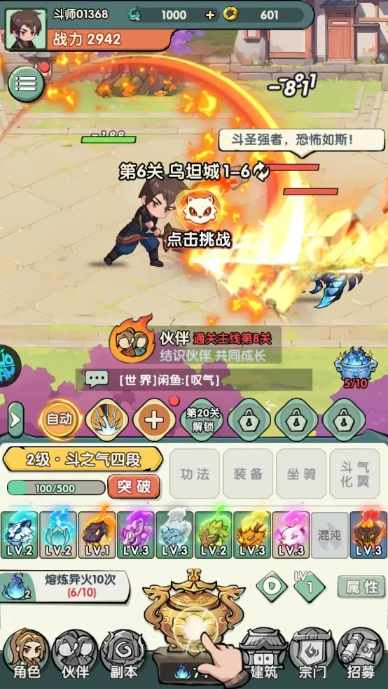 �齣��ʦ�ƽ��