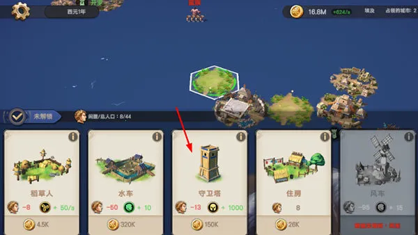 ������ʱ��2