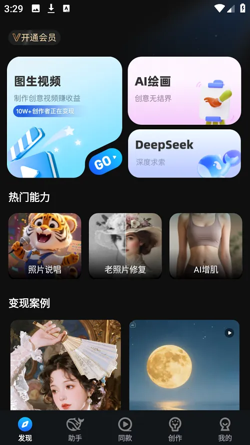 AI��Ƶ2026���°汾