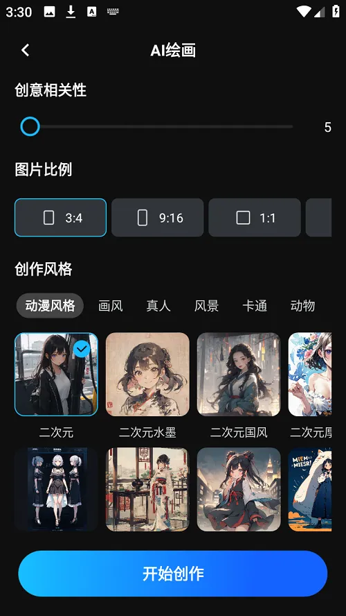 AI��Ƶ2026���°汾