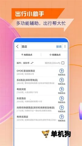 �ǻ۱������ǵ���(���ǵ�������)