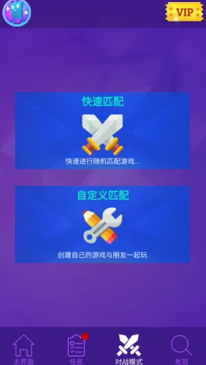 ���ٿ�3(���ֽ�����Ϸ)