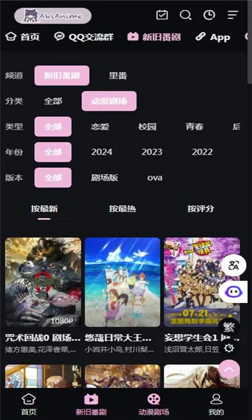 AkiAnime����(����׷��ƽ̨)