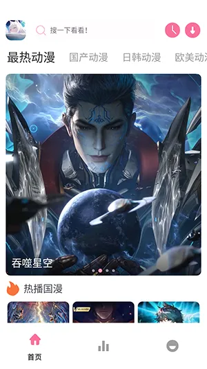 Nyafun����X2026�ٷ����°汾