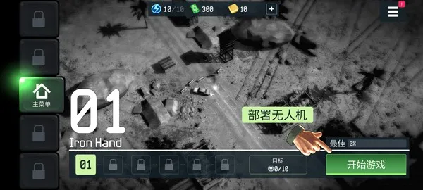 ս�����˻�MOD�˵����°�