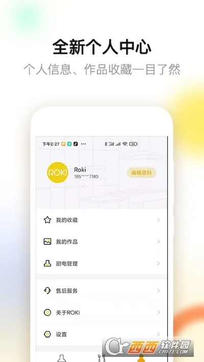 �ϰ�ʳ��App����