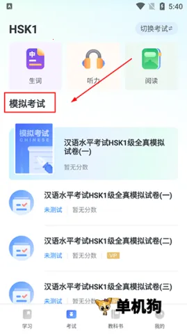 eѧ��׿���ֻ���