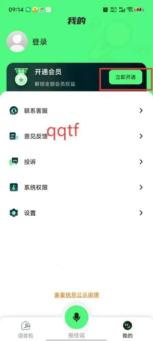 ������fox����ƽ��