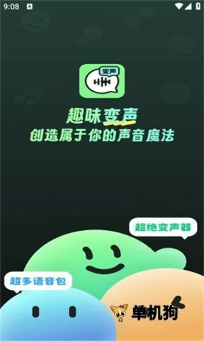 ������fox����ƽ��