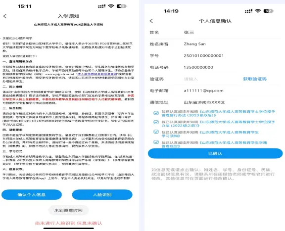 ��ѧ����2026�ٷ����°汾