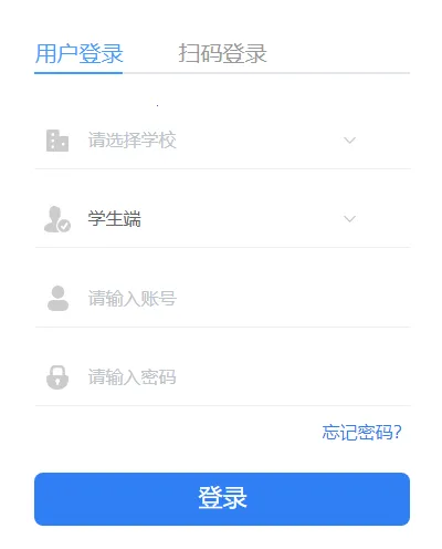 ��ѧ����2026�ٷ����°汾